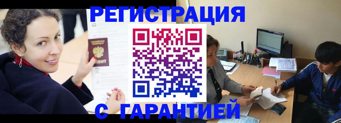 найти адрес прописки в Ельце