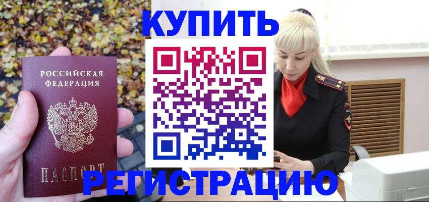 пропишу в квартире в Ельце